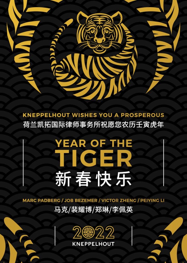 Kneppelhout wishes you a happy and prosperous year of the Tiger!