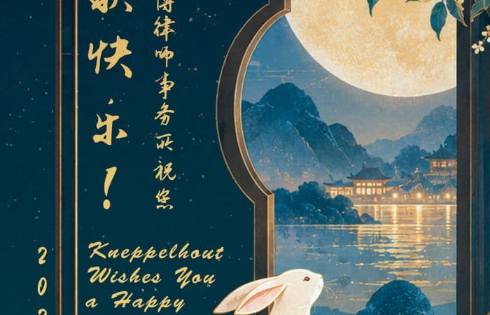 Kneppelhout Mid Autumn Festival 2026