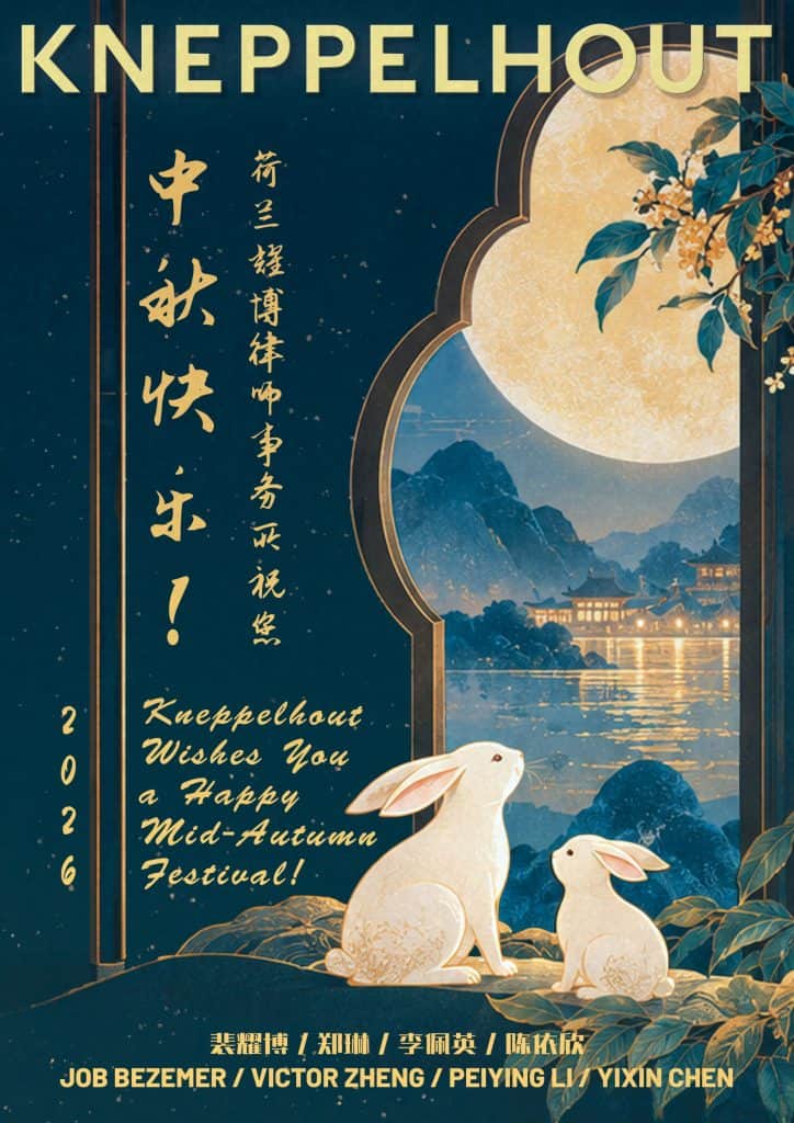 Kneppelhout Mid Autumn Festival 2026